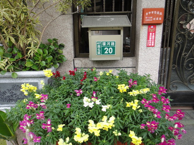 地址為「台中市西屯區環河路20號1樓」